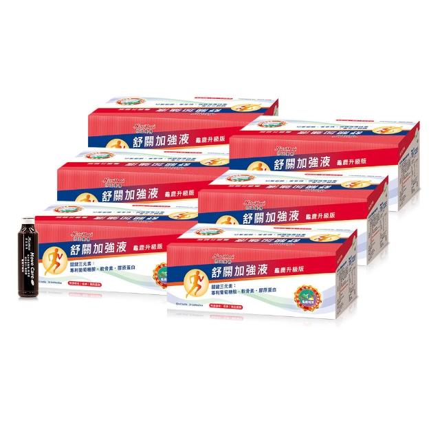 【Nutrimate 你滋美得】舒關加強液 龜鹿升級版 葡萄糖胺飲6入組(共144瓶、龜鹿膠、雪蓮花)
