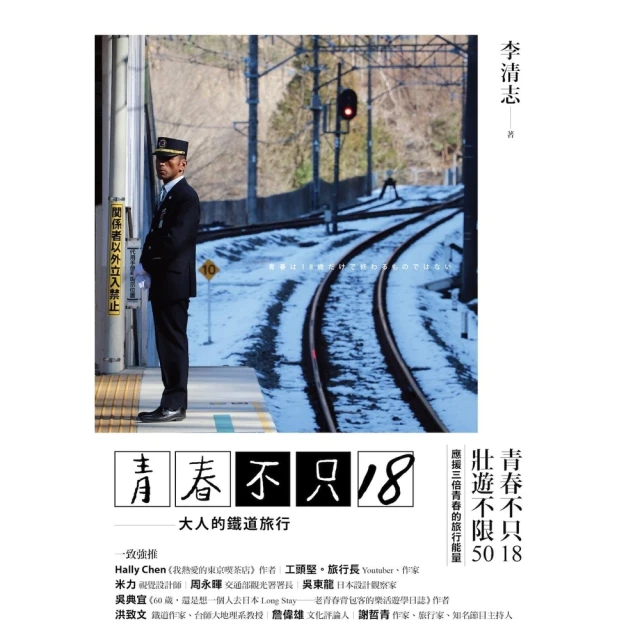 【momoBOOK】曼谷攻略完全制霸2025-2026(電子