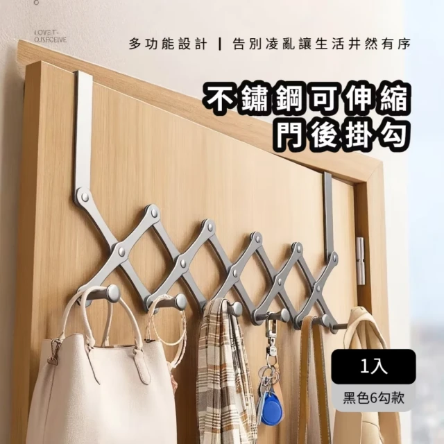玄關衣帽架