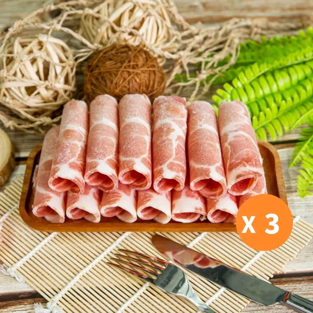 【小嚼士】霜降梅花豬肉片 1KG 超值3包組(火鍋肉片 烤肉片 炒片 雪花豬 冷凍豬肉 豬肉片 冷凍肉品)