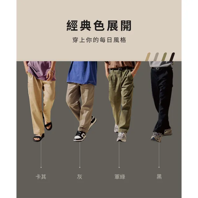 【plain-me】男女款 吸濕排汗直筒畫家長褲 PLN1803-232(黑 灰 卡其 寬褲 褲子 長褲 休閒褲)