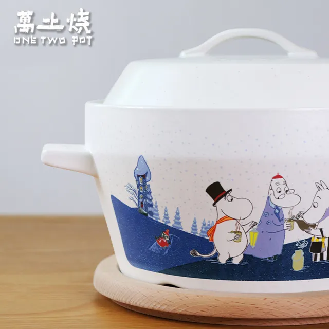 【ONE TWO POT 萬土燒】嚕嚕米Moomin正版授權日式燉煮砂鍋/陶鍋/湯鍋-冬雪八方中湯鍋(4300ML)