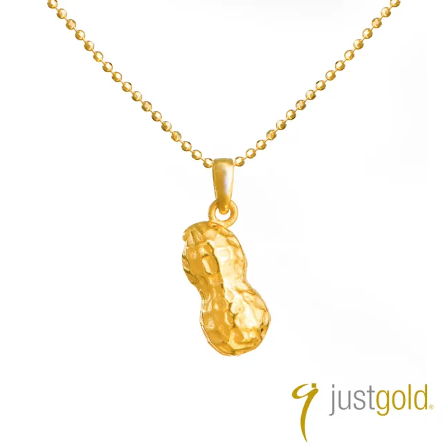 【Just Gold 鎮金店】長長久久 黃金吊墜(不含鍊)