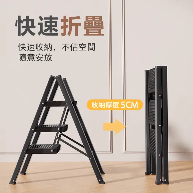 【DaoDi】折疊梯 全鋼人字梯 四步家用摺疊梯(四步梯 人字梯 工具梯 工作梯 梯子)