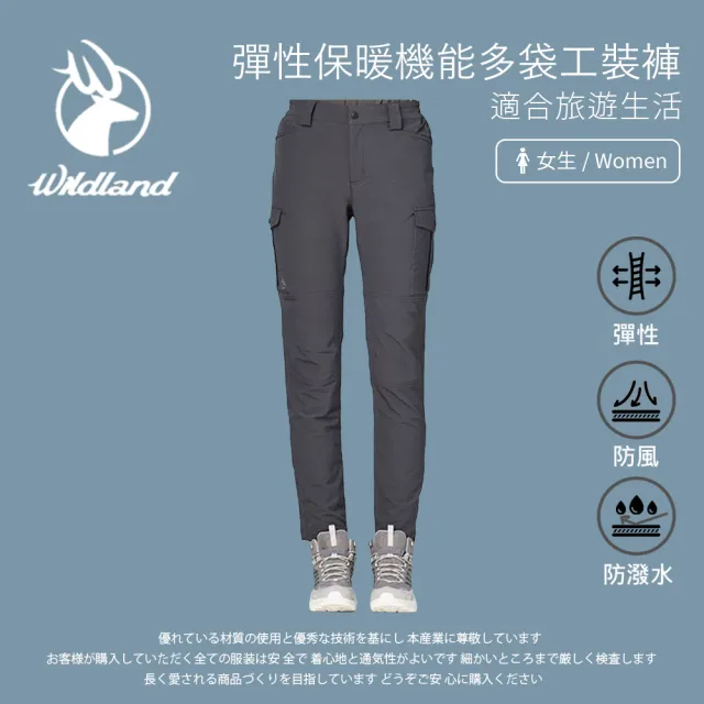 【Wildland 荒野】女彈性保暖機能多袋工裝褲-S-2L-0B22317(女裝/褲子/運動褲/直筒褲)