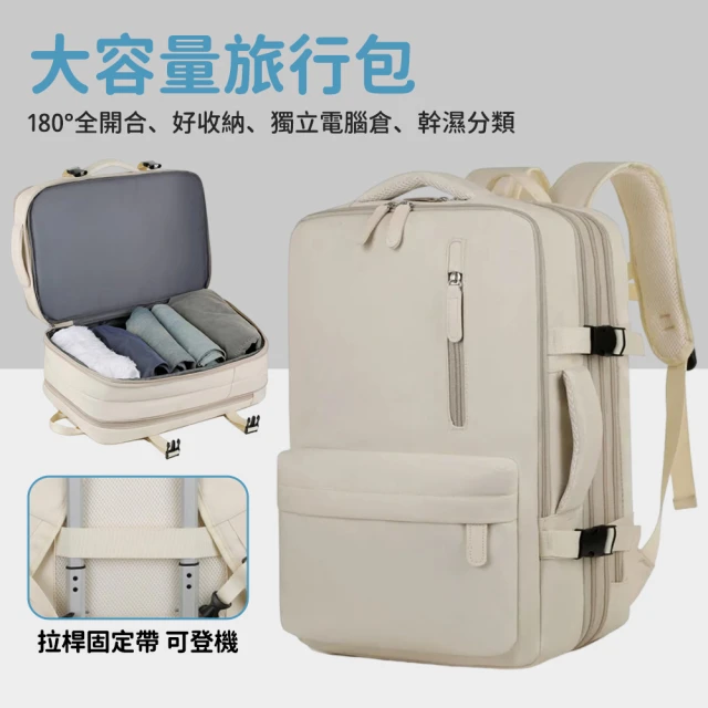 防水登山包