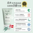 【Derma 丹麥德瑪】寶寶有機水嫩洗髮沐浴露家庭號 500ml*3入組(嬰幼兒/不流淚配方/三合一)