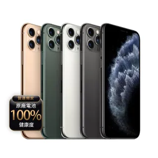 【Apple】A+級福利品 iPhone 11 Pro Max 256G 6.5吋(贈玻璃貼+保護殼+100%電池)