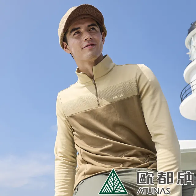 【ATUNAS 歐都納】男款SOLAR-FLEECE立領保暖拉鍊衫(A1PS2425M沙丘棕/MICRO刷毛/中層衣/登山旅遊)