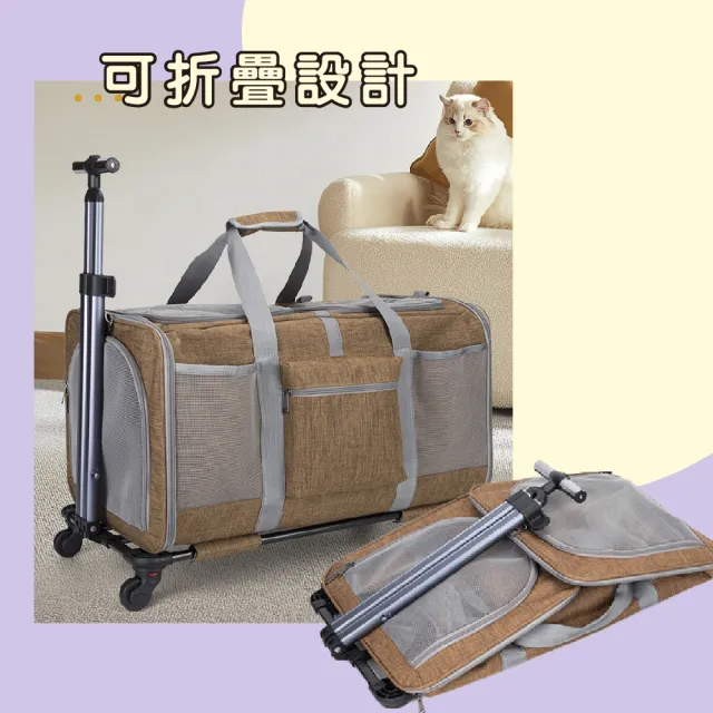 【KIDS PARK】寵物拉桿推車-S號 寵物外出包 寵物推車(寵物推車/寵物拉桿包/寵物提籠/寵物包/寵物背包)