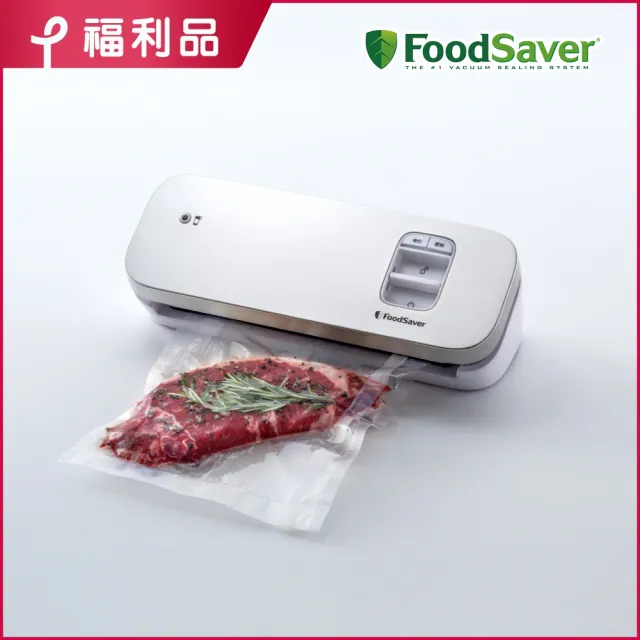 【FoodSaver】(福利品)輕巧型真空保鮮機VS1193(真空機/包裝機/封口機)