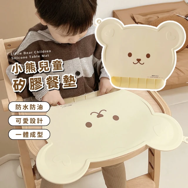 homer生活家 軟膠防滑隔熱瀝水墊 4片組(餐桌隔熱墊 瀝