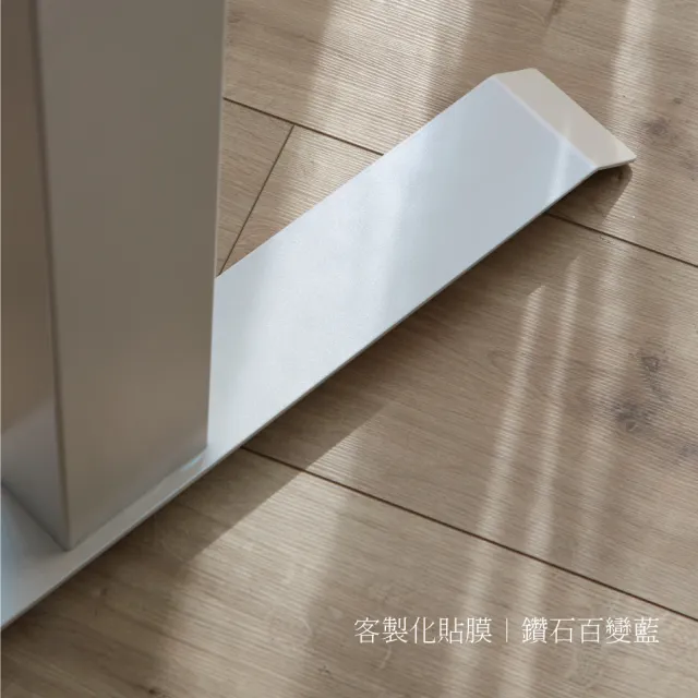 【LiFArt】補單-加購用客製化貼膜桌腳(LiFArt電動升降桌專用)