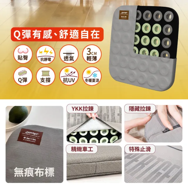 Q博士™獨立筒凝膠坐墊-小