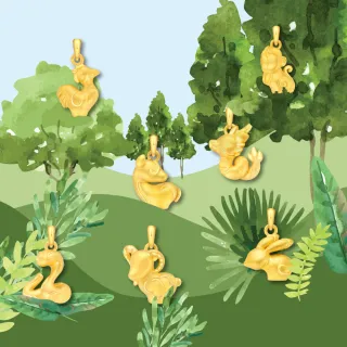 【Just Gold 鎮金店】十二生肖 淘喜-任選 黃金吊墜(不含鍊)