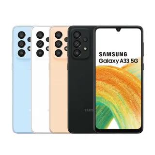 【Samsung 三星】A級福利品 Galaxy A33 5G版 6.4吋(8G/128G)