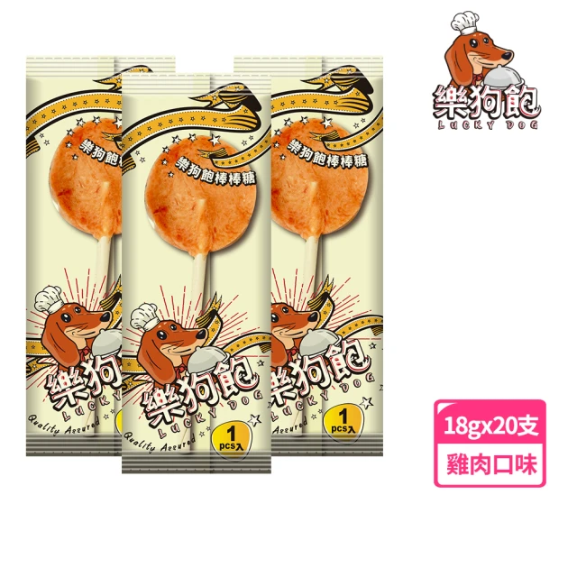 波比 pobe 波比(汪喵重磅肉塊乾糧超值組)好評推薦