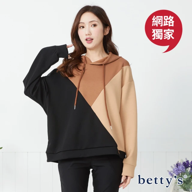 betty’s 貝蒂思 網路獨賣★撞色有型拼接連帽T-shirt(駝色)