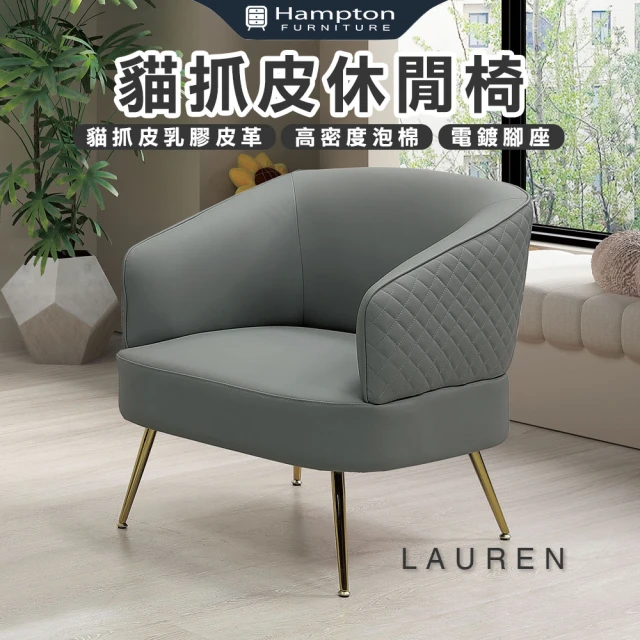 NITORI 宜得利家居 布質收納式腳凳 BS N-POC