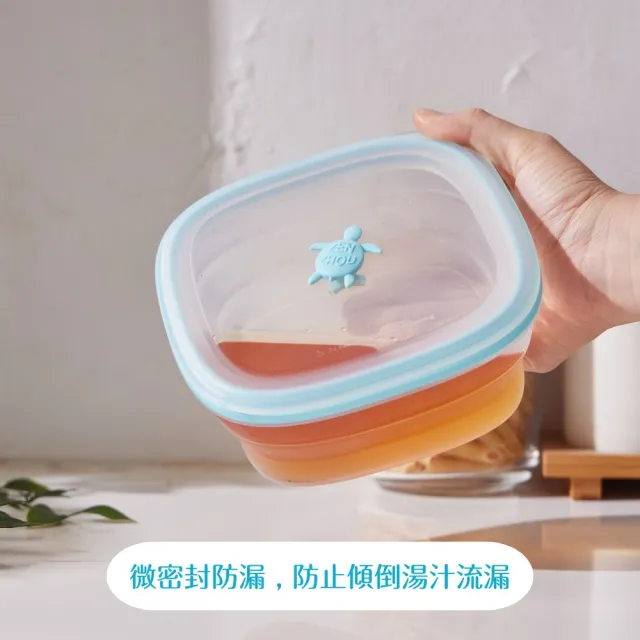 【仁舟淨塑】小海龜矽密保鮮盒900ml_兩色可選(微波電鍋烘乾/便當盒/冷凍保鮮/密封盒/禮盒)