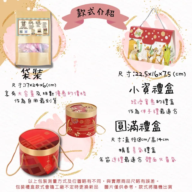 【甜園】法式 純手工 花生牛軋糖 200gx3包(牛軋糖 堅果 伴手禮 台中必買伴手禮)