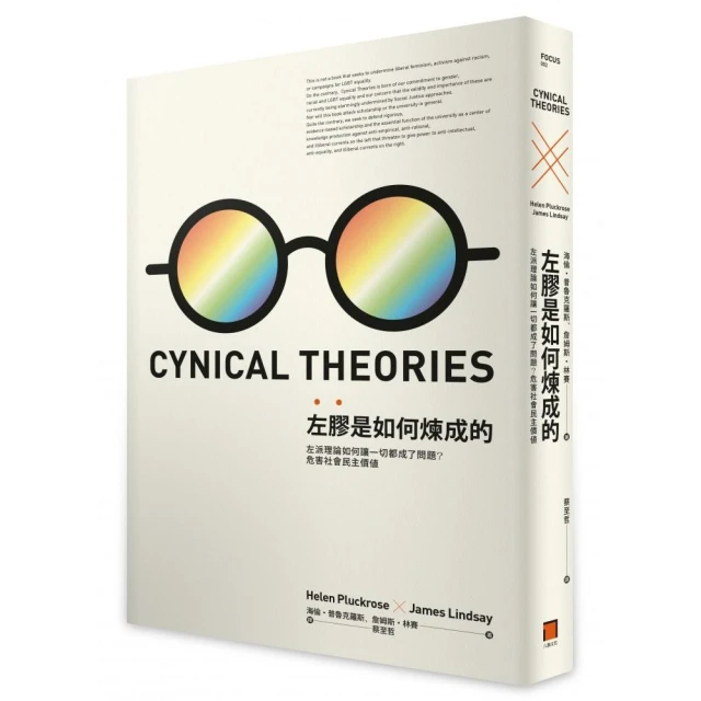 醫藥幽靈：大藥廠如何干預醫療知識的生產、傳播與消費好評推薦