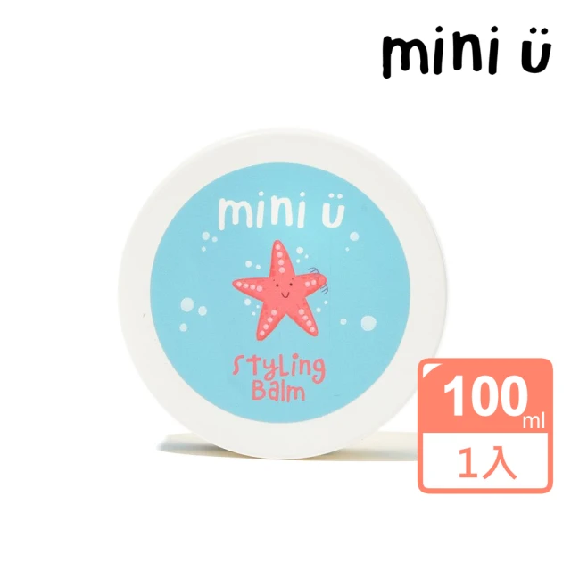 Recipebox 韓國 兒童外出必備隨身禮盒(兒童化妝品/
