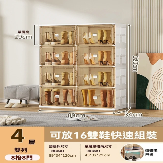 唯熙傢俱 海頓白雲木2尺鞋櫃(玄關櫃 鞋櫃 鞋子收納櫃 收納