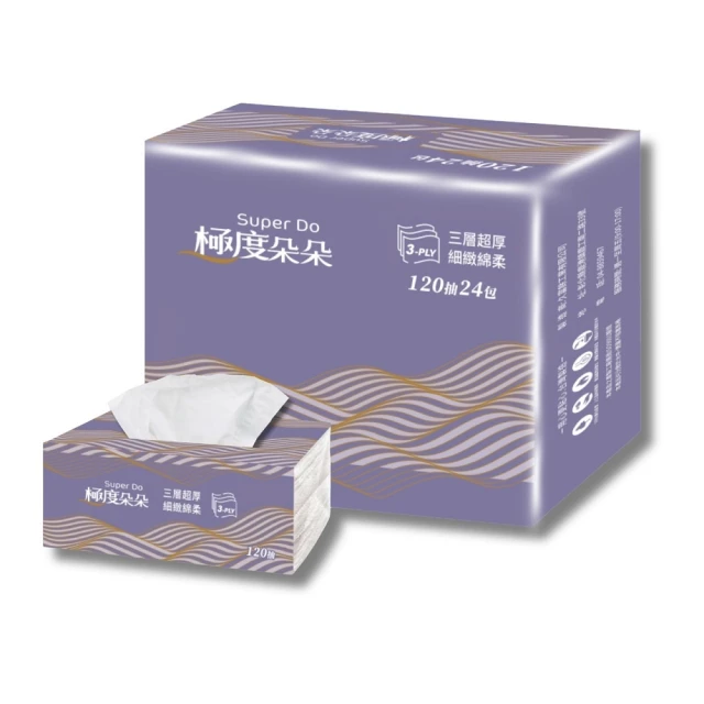 Superpure 極度淳 Super Do極度朵朵 三層超厚柔抽取式花紋衛生紙120抽72包/箱X2