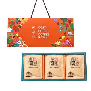 【Cozyhouse 暖窩】尊爵禮盒 金光閃閃 極致精品 濾掛耳咖啡-15入(年節禮盒．企業送禮．員工禮盒)