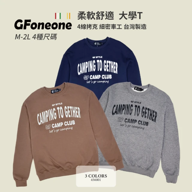 GFoneone 美式刷毛印花大學T-多色任選2(大學T 圓領T 長袖大學T 衛衣)