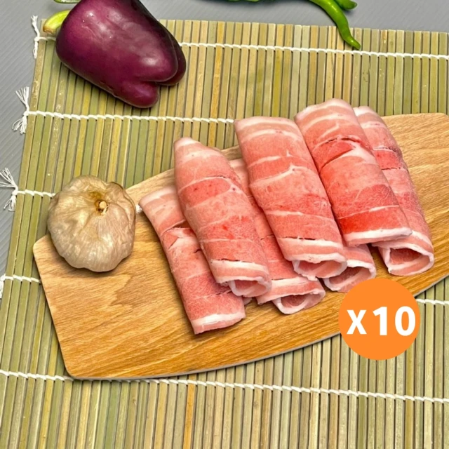 小嚼士 嚴選豬五花肉片 1KG 買6送4/共10包(火鍋肉片 烤肉片 炒片 雪花豬 台灣豬肉 冷凍豬肉)