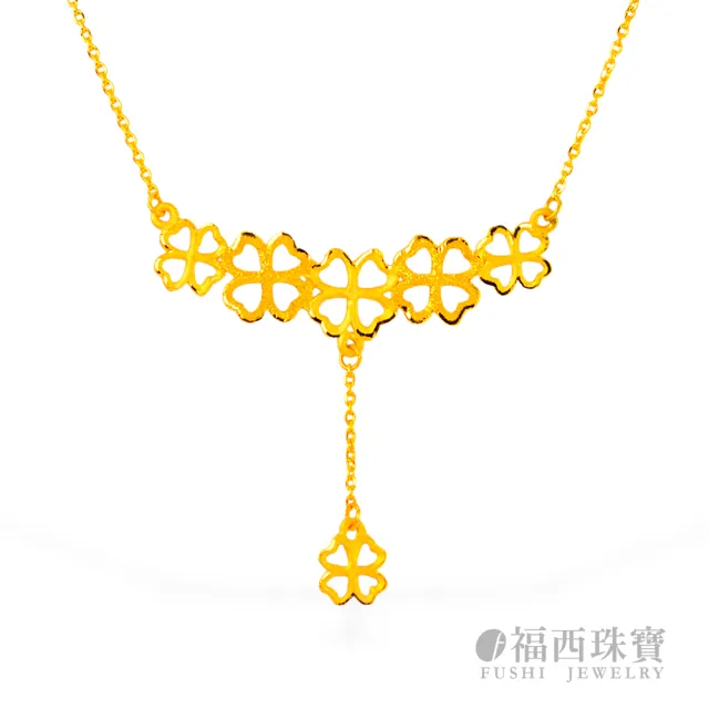 【福西珠寶】9999黃金項鍊 幸福印記項鍊 幸運草鎖骨鍊 Y字鍊(金重1.12錢+-0.03錢)