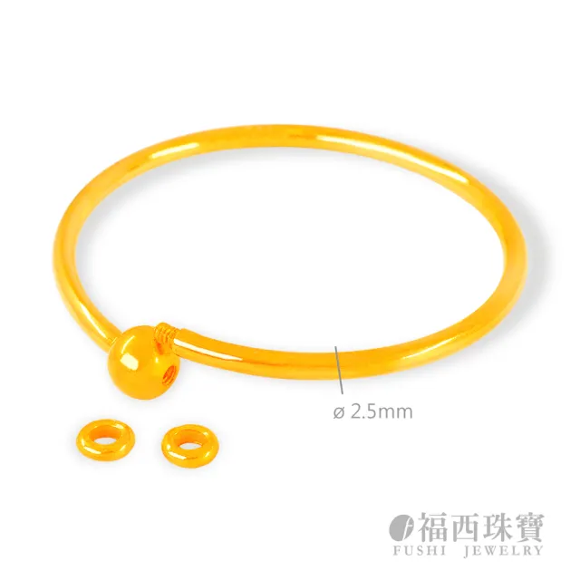 【福西珠寶】黃金彈力手環 1.85寸光面潘朵拉手環(金重：2.55錢正負0.03錢)
