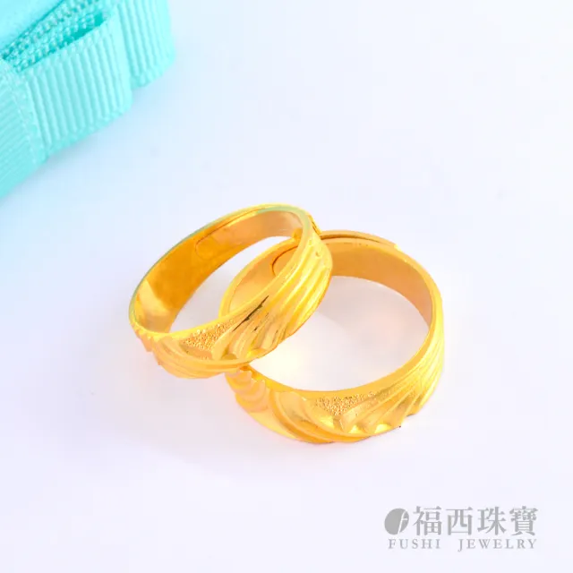 【福西珠寶】黃金對戒 悸動著黃金對戒 活動圍 情侶對戒 簡約質感 紀念日送禮(金重3.25錢正負0.03錢)