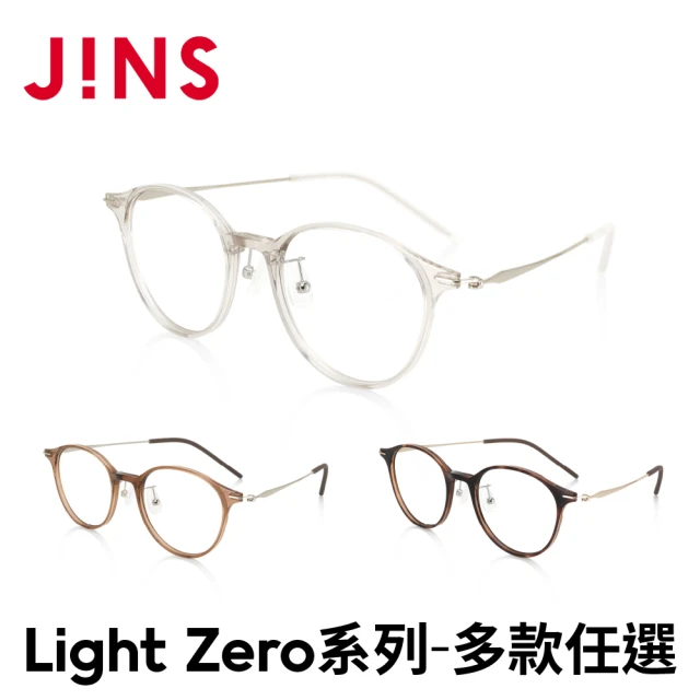 JINS Light Zero系列-多款任選(UUF-24A-018)