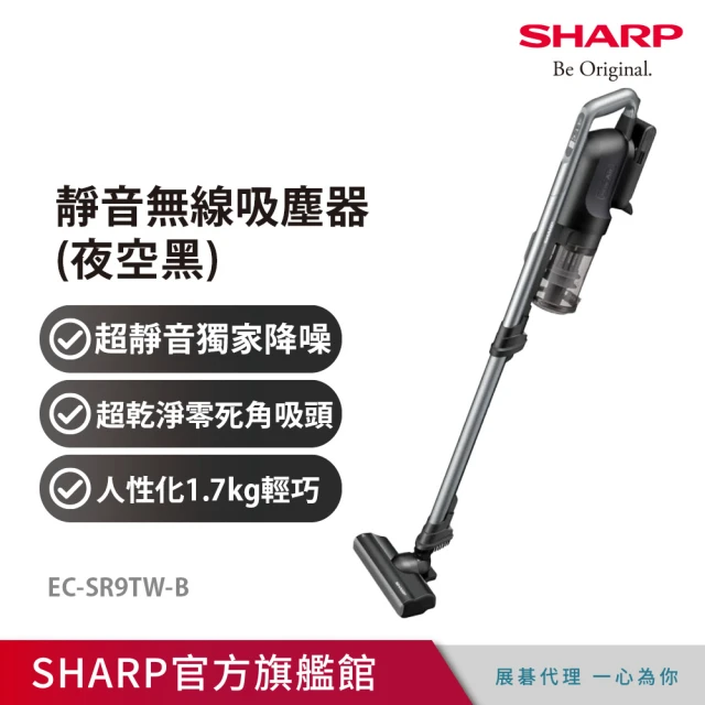 無線吸塵器