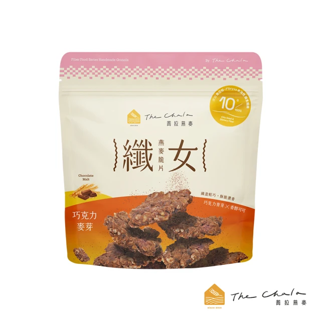 The Chala蕎拉燕麥 纖女燕麥脆片*10包(150g/包 口味任選)