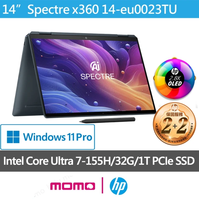 HP 惠普 送獨家筆電包/滑鼠★14吋Core Ultra 7-155H 翻轉觸控EVO筆電(Spectre x360 14-eu0023TU/32G/1TB