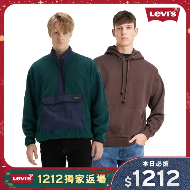 【LEVIS 官方旗艦】男生大學T 帽T 1212限定優惠 男生上著 重磅帽T 刷毛帽T 寬鬆大學T 多款任選