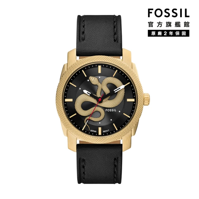 FOSSIL Machine 金蛇飛舞蛇年限量手錶 黑色真皮錶帶 42MM FS6082