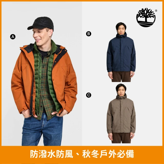 Timberland 特談-防潑水外套 男外套/女外套/防水外套/防風外套/保暖外套(多款任選)