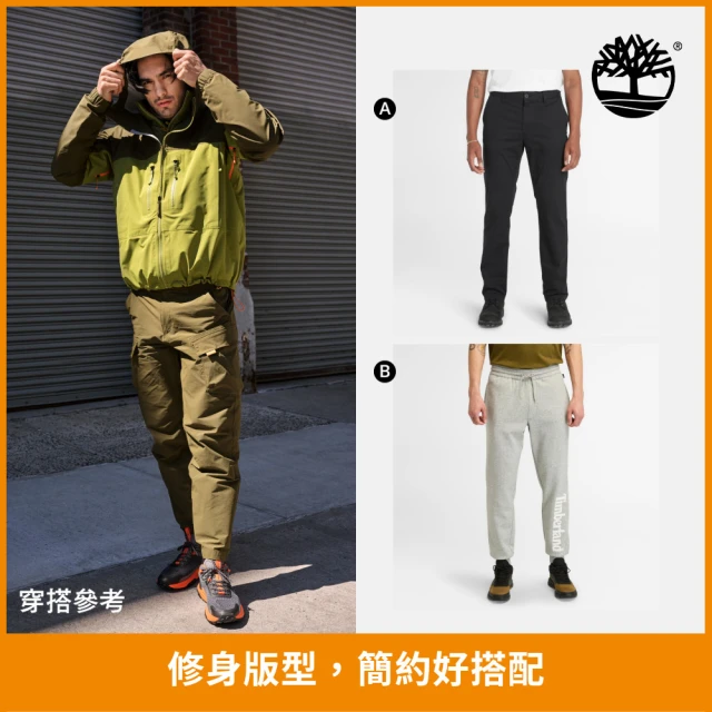 Timberland 特談-男長褲 休閒褲/運動褲/刷毛長褲(多款任選)