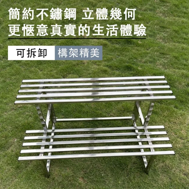 【艾嘉圖】不鏽鋼階梯式二層花架 陽臺花架 多肉架花盆架(加厚方管置物架 庭院多肉架子 二層80CM)