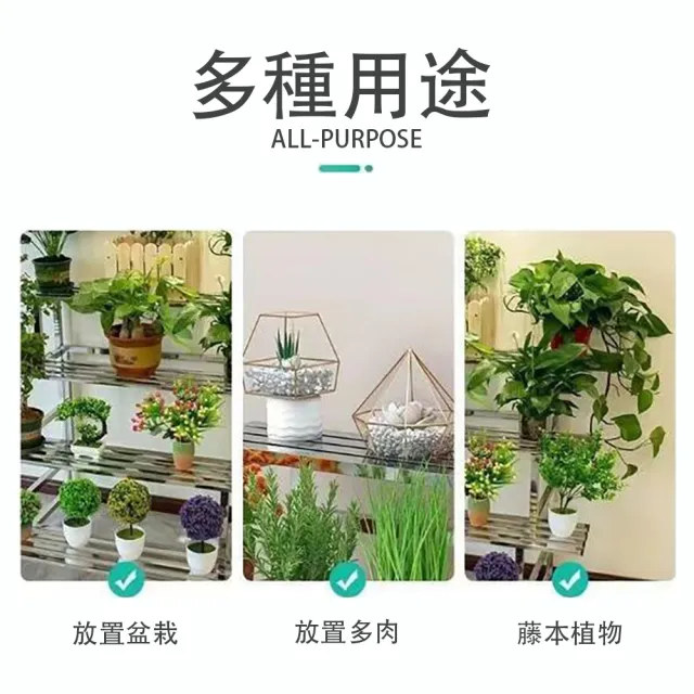 【艾嘉圖】不鏽鋼階梯式花架 陽臺花架 戶外花架 多肉架花盆架 多層置物架 加厚三層80CM