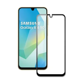 【HH】SAMSUNG Galaxy A16 5G -鋼化玻璃保護貼(GPN-SSA16-FK)