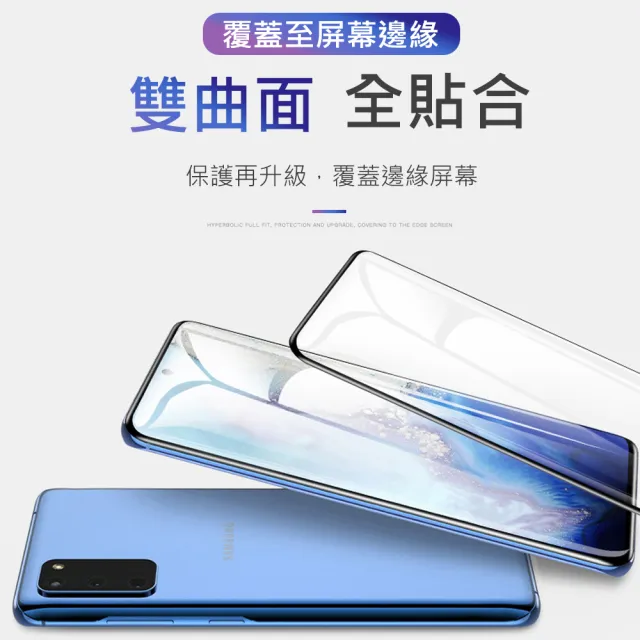 【HH】OPPO Find X8 Pro -全覆蓋3D曲面-鋼化玻璃保護貼(GPN-OPFX8P-3DK)