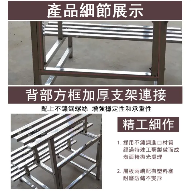 【艾嘉圖】加厚不鏽鋼花架 階梯式花架 陽臺花盆架 置物架 盆栽架(可拆卸拼接 防鏽防腐加厚四層100CM)