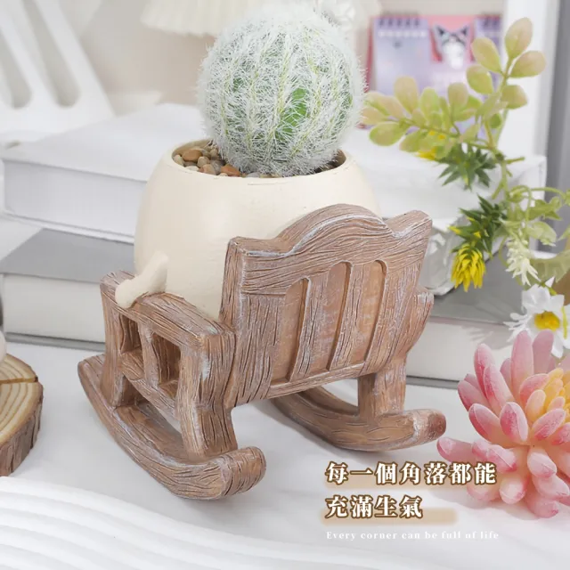 【花世界】笑臉搖椅多肉花盆(園藝 仙人掌 陽台 綠植 辦公室 栽培盆 造景盆 庭院 盆栽 客廳 辦公室 廁所)