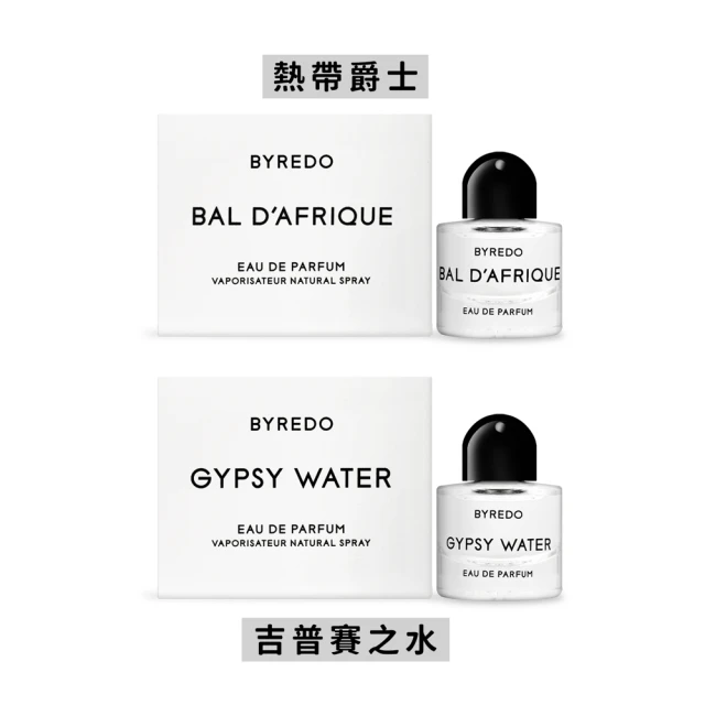 BYREDO 淡香精 8ml-多款可選(吉普賽之水/熱帶爵士-國際航空版)